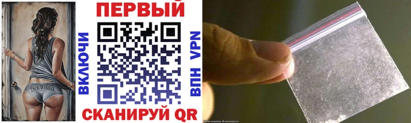 shop Telegram  Новосокольники  АМФЕТАМИН Розовый 