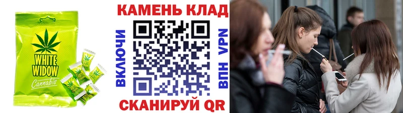 Еда ТГК конопля  Новосокольники 