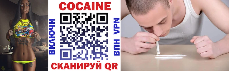 купить Новосокольники КОКАИН 99%