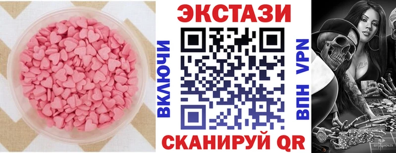 Экстази mix  что такое наркотик  Новосокольники 