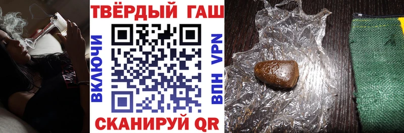 хочу наркоту  Новосокольники  ГАШИШ гарик 