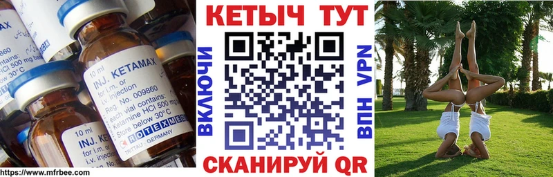 сколько стоит  Новосокольники  КЕТАМИН ketamine 