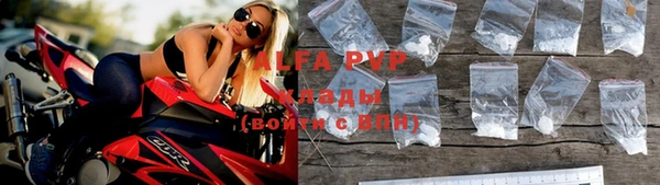 молекула духа Магас