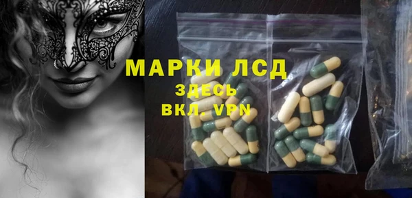 ALPHA PVP Майский