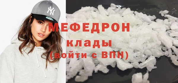 молекула духа Магас