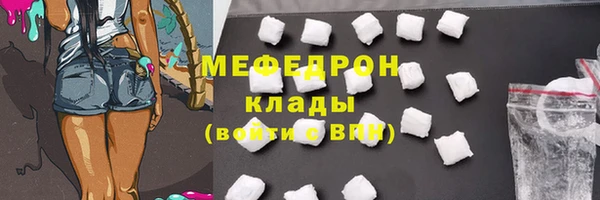 скорость mdpv Мегион