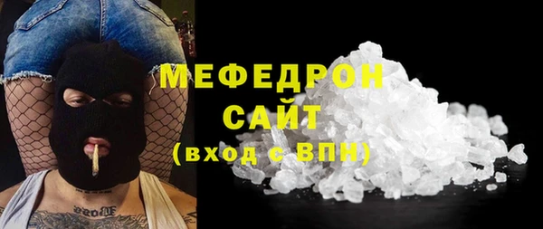 скорость mdpv Мегион