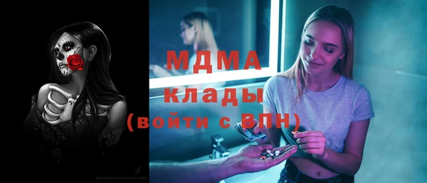 ешки Медногорск