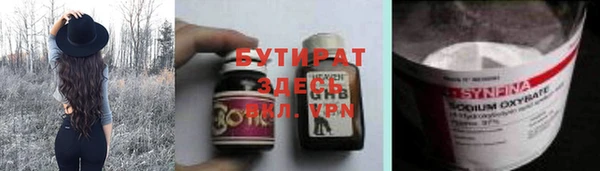 ешки Медногорск