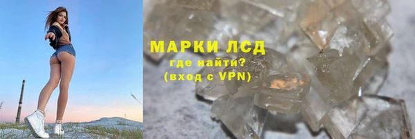 молекула духа Магас