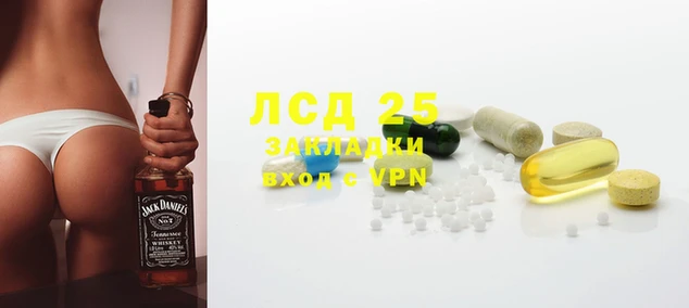 молекула духа Магас