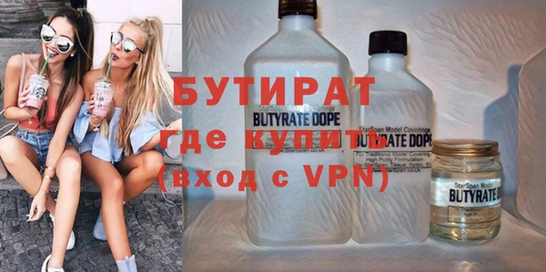 мескалин Ветлуга
