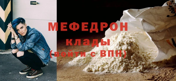 молекула духа Магас