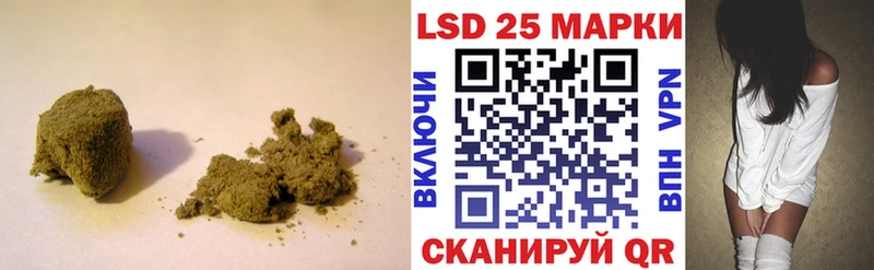 LSD-25 экстази ecstasy  Новосокольники 