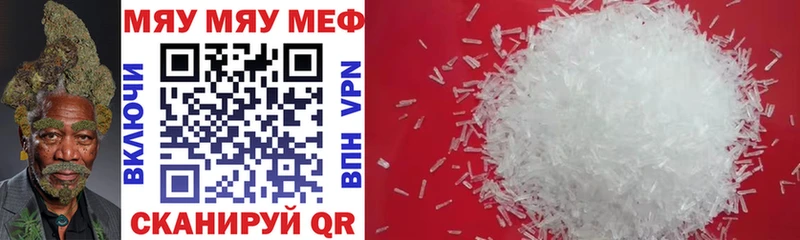 Меф mephedrone гидра Новосокольники