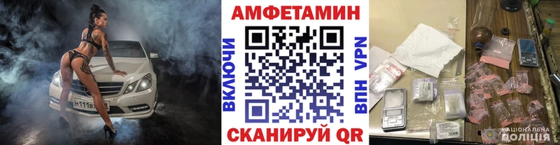 kraken рабочий сайт  Новосокольники  МЕТАМФЕТАМИН Декстрометамфетамин 99.9% 