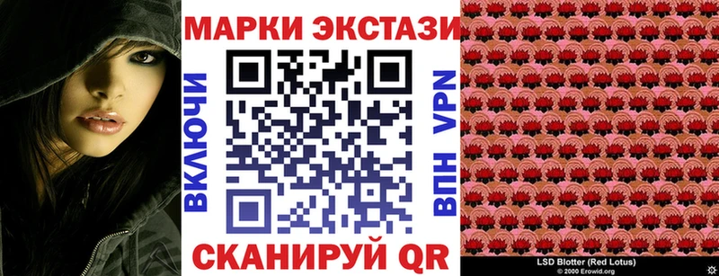 МЕГА зеркало  Новосокольники  Марки NBOMe 1500мкг 