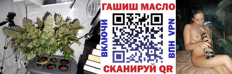 ТГК вейп с тгк  блэк спрут ТОР  Новосокольники 